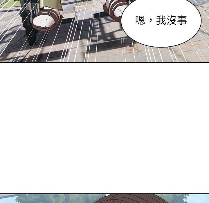 韩国污漫画 失憶初體驗/第一次失憶 第7话 81