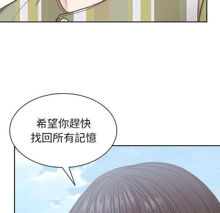 韩国污漫画 失憶初體驗/第一次失憶 第7话 113