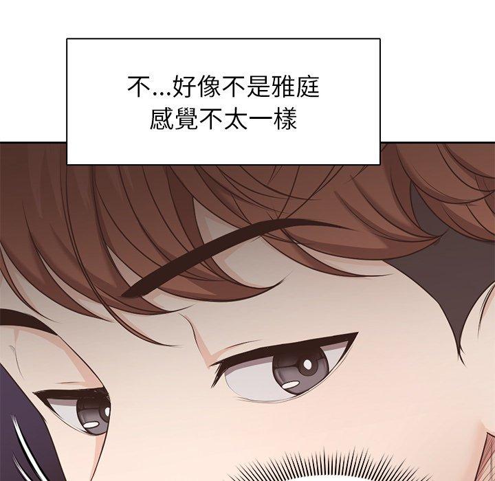 韩国污漫画 失憶初體驗/第一次失憶 第8话 34