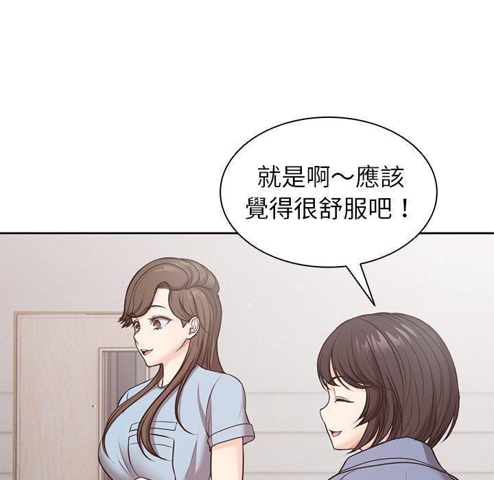 韩国污漫画 失憶初體驗/第一次失憶 第8话 48