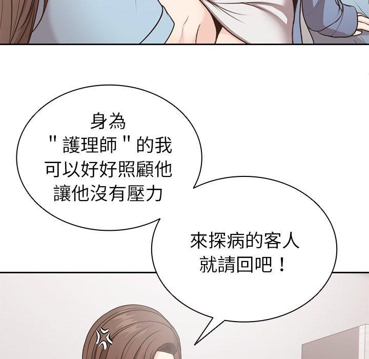 韩国污漫画 失憶初體驗/第一次失憶 第8话 59