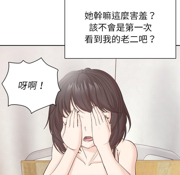 韩国污漫画 失憶初體驗/第一次失憶 第9话 37