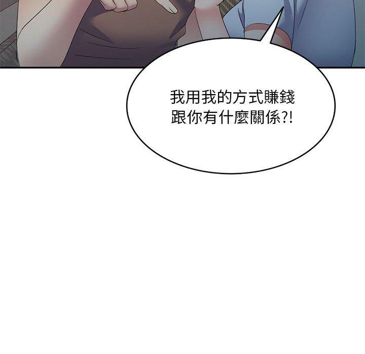 刺激的寄居生活/侄女来敲门  第10话 漫画图片18.jpg