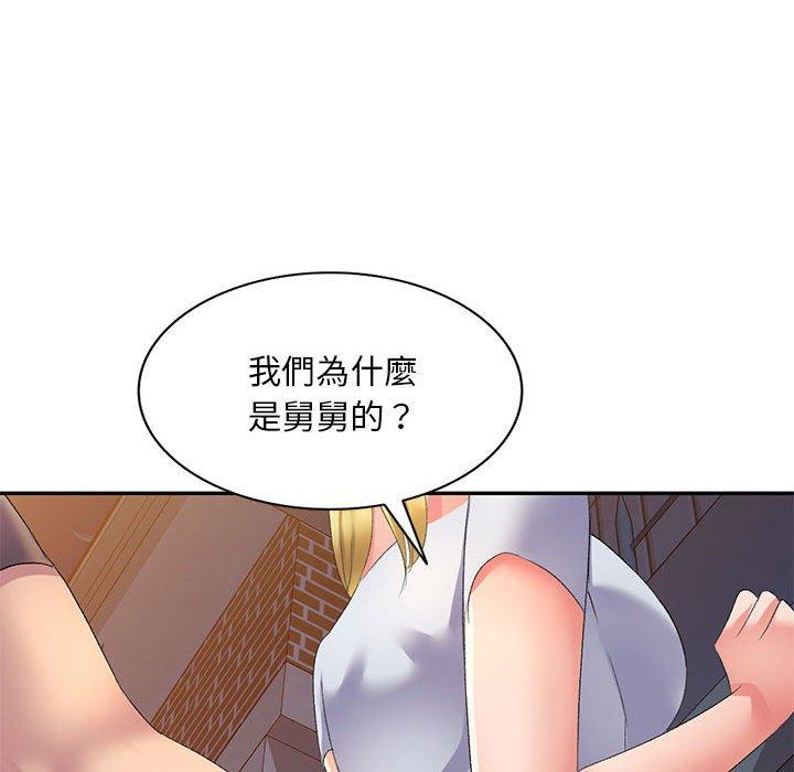 刺激的寄居生活/侄女来敲门  第10话 漫画图片24.jpg