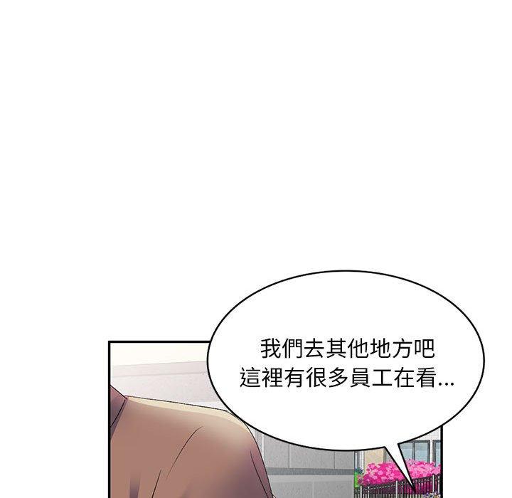 刺激的寄居生活/侄女来敲门  第10话 漫画图片40.jpg