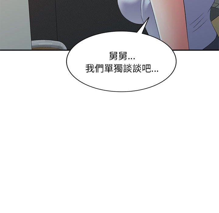 刺激的寄居生活/侄女来敲门  第10话 漫画图片115.jpg