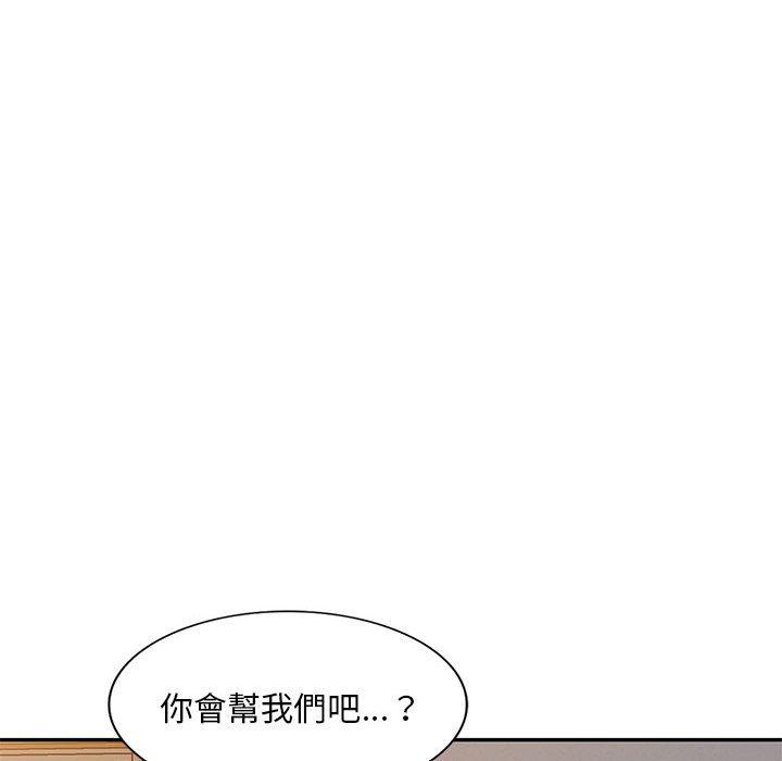 韩国污漫画 刺激的寄居生活/侄女來敲門 第10话 142