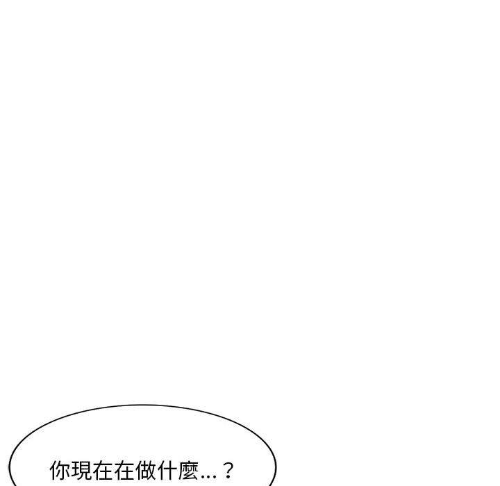 刺激的寄居生活/侄女来敲门  第19话 漫画图片57.jpg