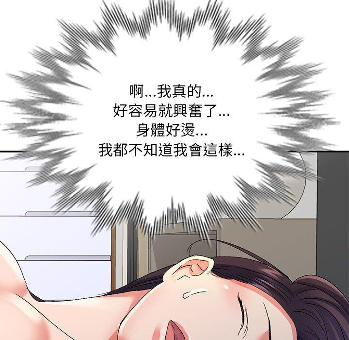 刺激的寄居生活/侄女来敲门  第19话 漫画图片92.jpg