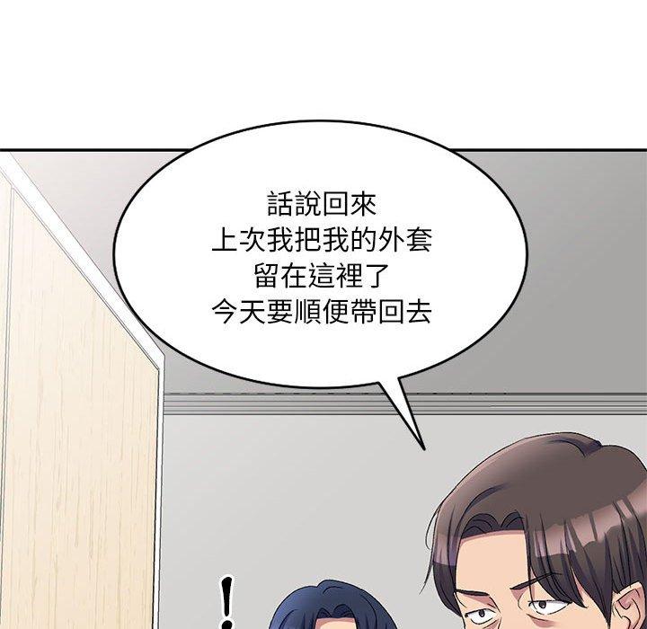 韩国污漫画 刺激的寄居生活/侄女來敲門 第19话 133