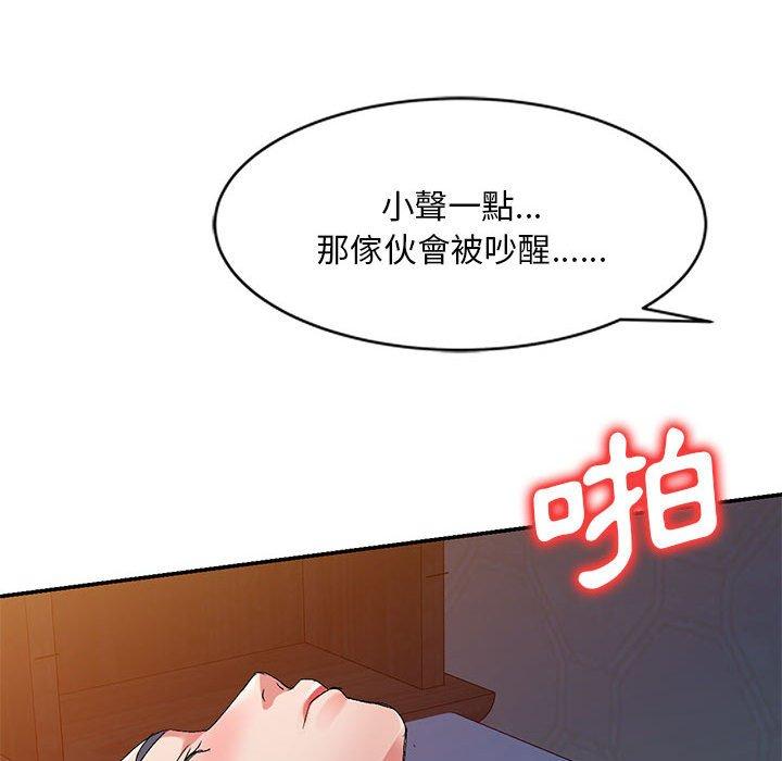 刺激的寄居生活/侄女来敲门  第20话 漫画图片113.jpg