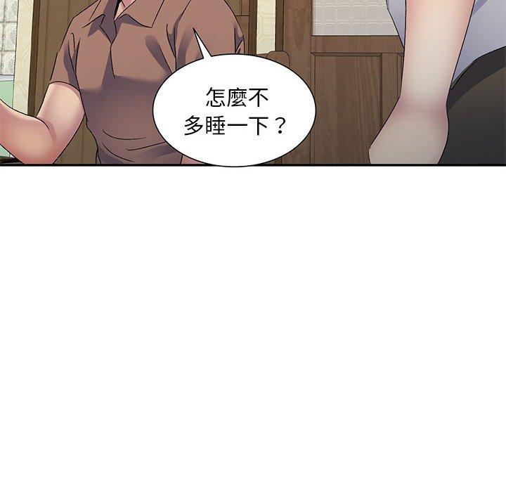 韩国污漫画 刺激的寄居生活/侄女來敲門 第21话 103