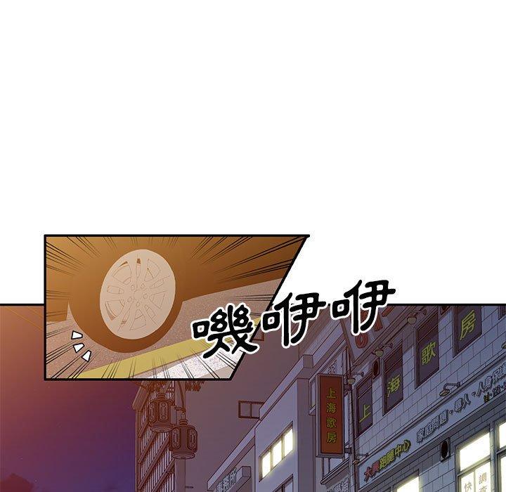 刺激的寄居生活/侄女来敲门  第24话 漫画图片34.jpg