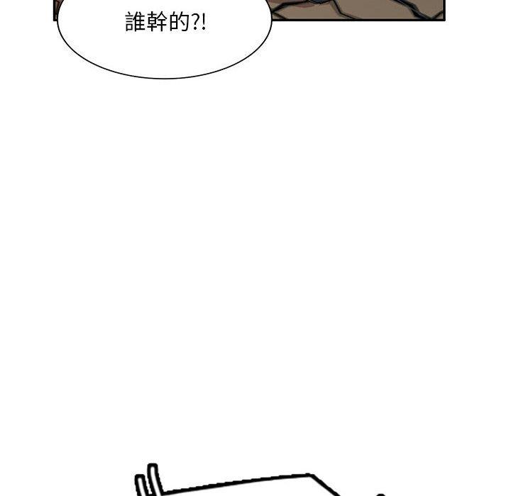 刺激的寄居生活/侄女来敲门  第24话 漫画图片42.jpg