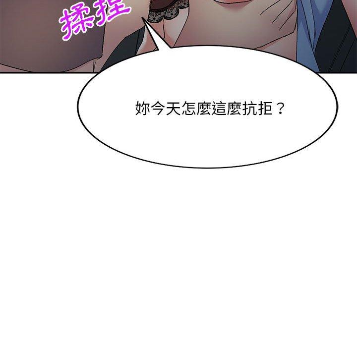 韩国污漫画 刺激的寄居生活/侄女來敲門 第25话 65