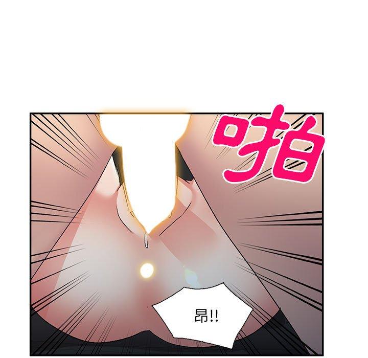 韩国污漫画 刺激的寄居生活/侄女來敲門 第25话 89