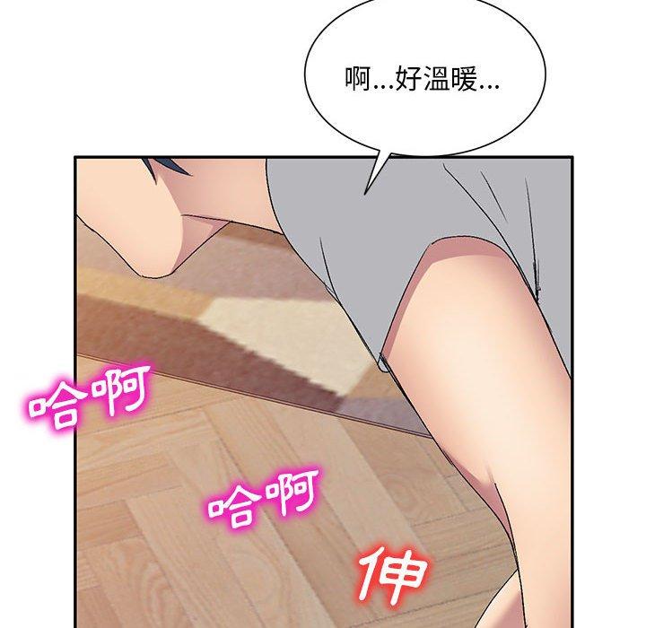 刺激的寄居生活/侄女来敲门  第26话 漫画图片55.jpg