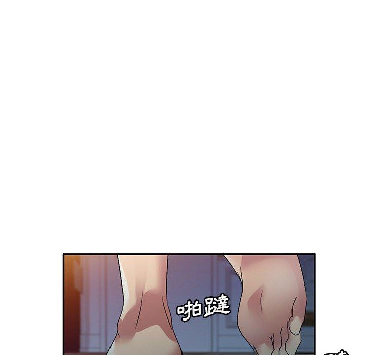 韩国污漫画 刺激的寄居生活/侄女來敲門 第26话 157