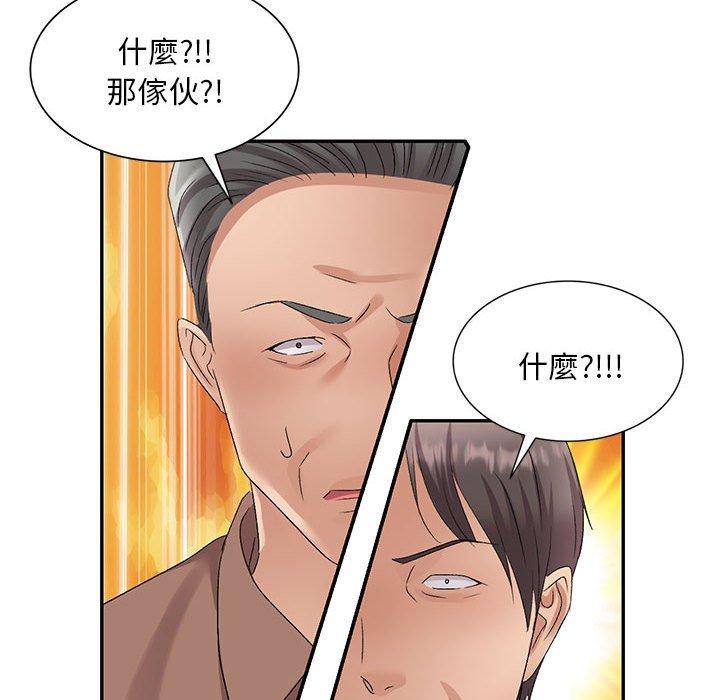 韩国污漫画 刺激的寄居生活/侄女來敲門 第27话 130