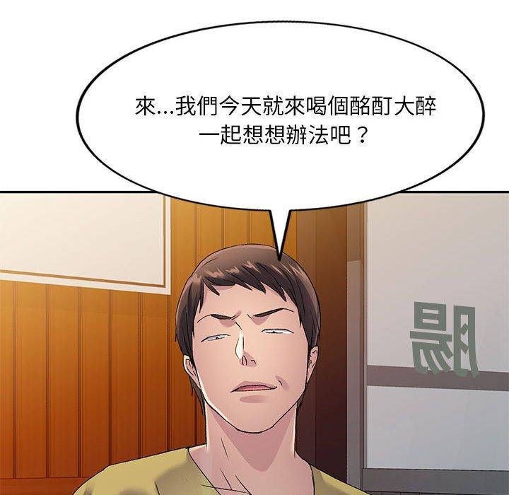 韩国污漫画 刺激的寄居生活/侄女來敲門 第28话 34