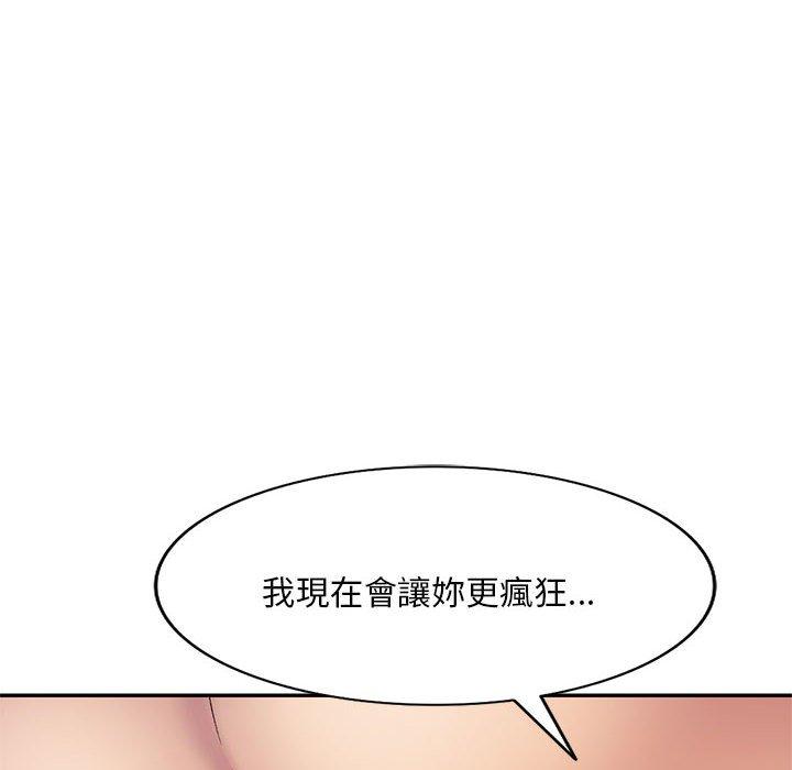 刺激的寄居生活/侄女来敲门  第28话 漫画图片81.jpg