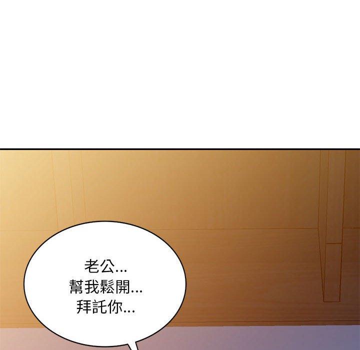 韩国污漫画 刺激的寄居生活/侄女來敲門 第28话 87