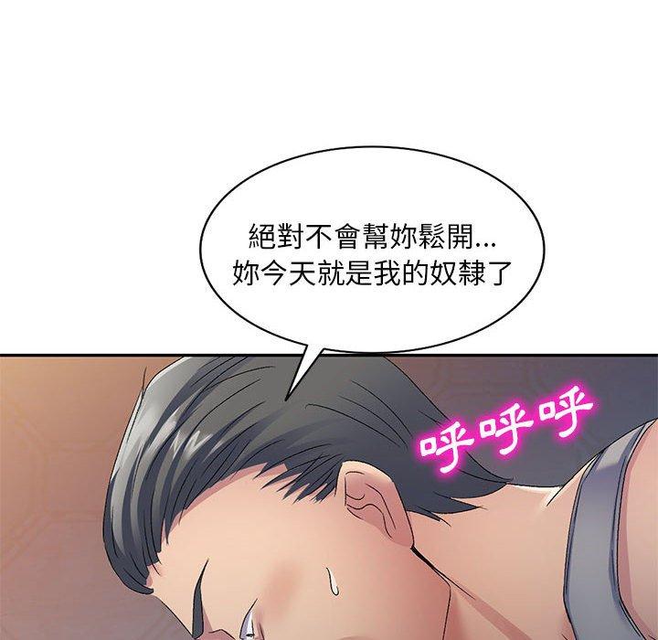 韩国污漫画 刺激的寄居生活/侄女來敲門 第28话 91