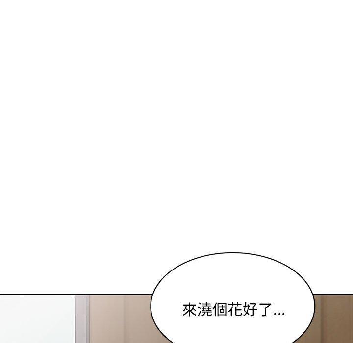 韩国污漫画 刺激的寄居生活/侄女來敲門 第28话 122