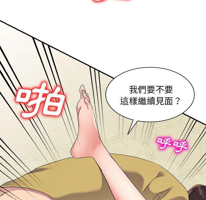 韩国污漫画 刺激的寄居生活/侄女來敲門 第29话 36