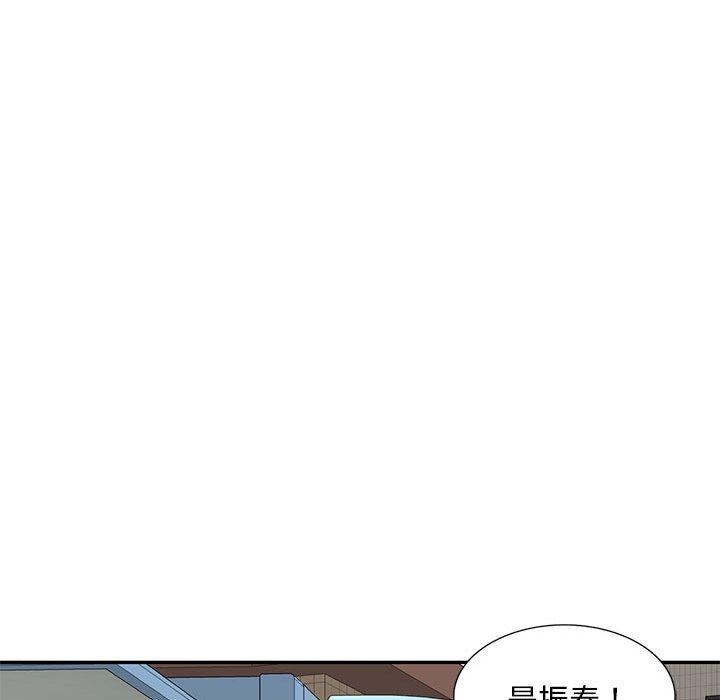 刺激的寄居生活/侄女来敲门  第29话 漫画图片47.jpg