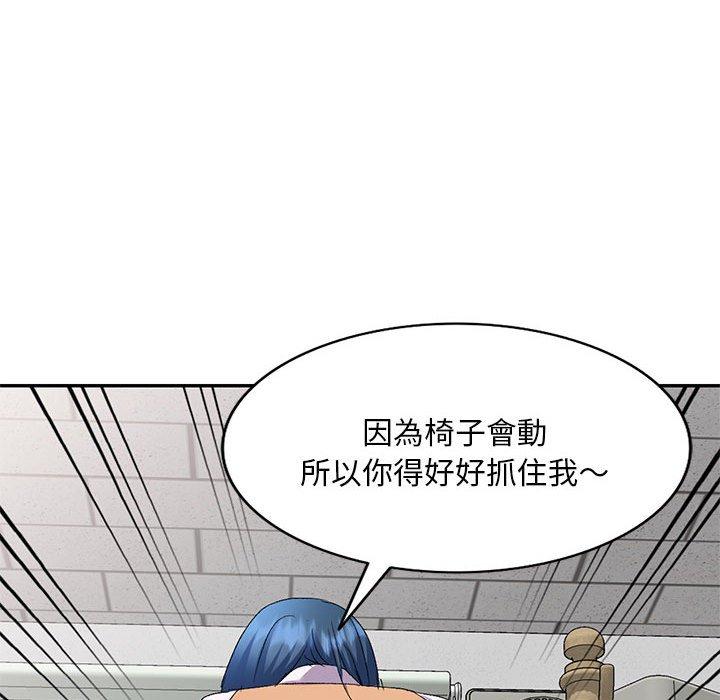 韩国污漫画 刺激的寄居生活/侄女來敲門 第29话 83