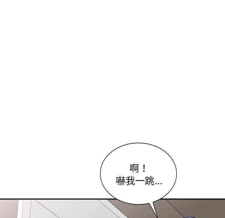 韩国污漫画 刺激的寄居生活/侄女來敲門 第29话 116