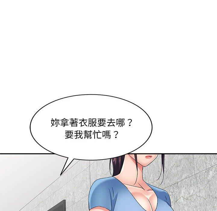 韩国污漫画 刺激的寄居生活/侄女來敲門 第29话 124