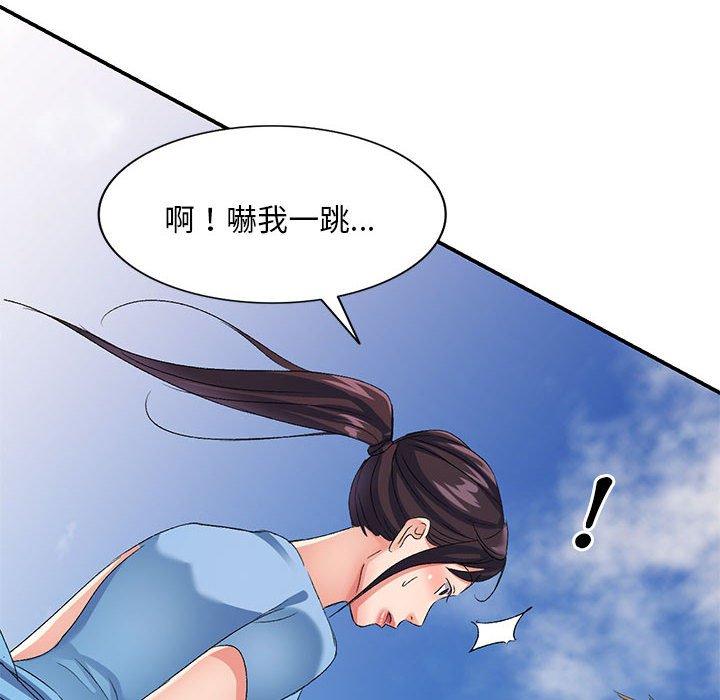 韩国污漫画 刺激的寄居生活/侄女來敲門 第30话 6