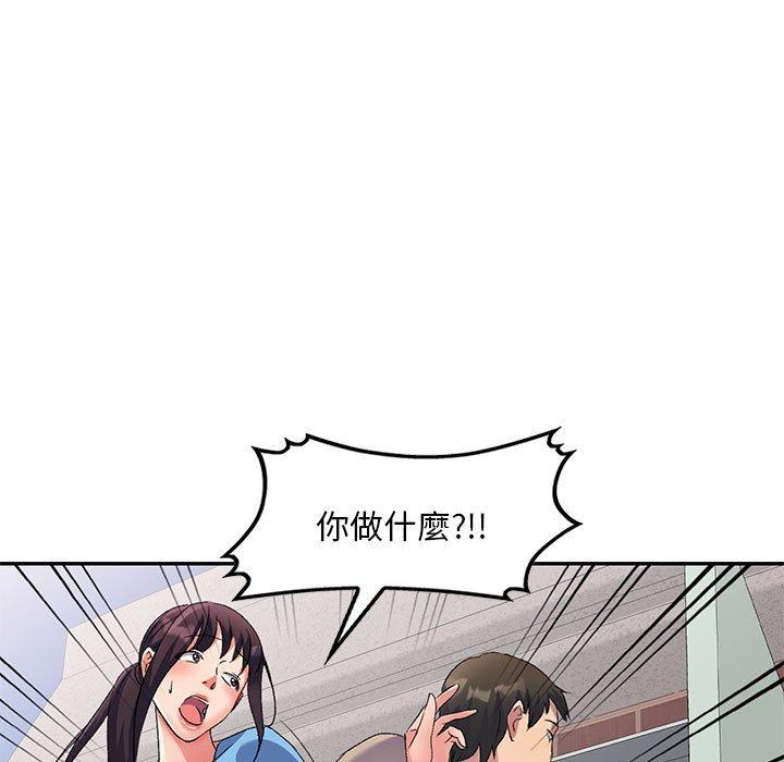 韩国污漫画 刺激的寄居生活/侄女來敲門 第30话 9