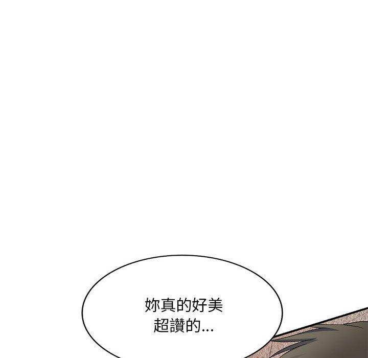 刺激的寄居生活/侄女来敲门  第30话 漫画图片23.jpg