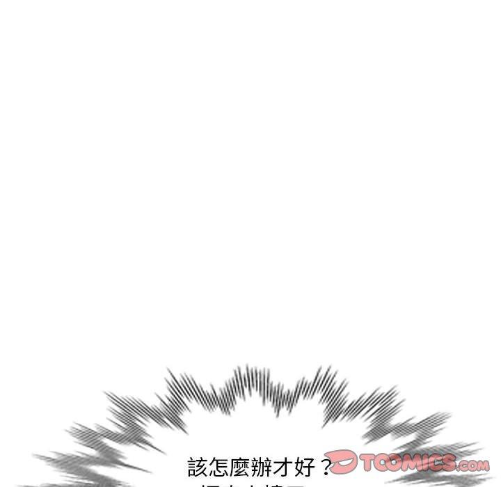 韩国污漫画 刺激的寄居生活/侄女來敲門 第30话 62