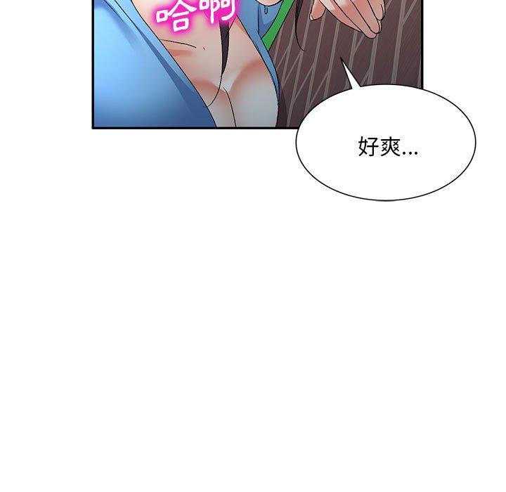 刺激的寄居生活/侄女来敲门  第30话 漫画图片84.jpg