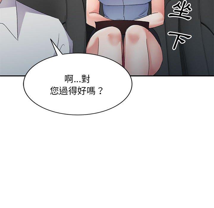 韩国污漫画 刺激的寄居生活/侄女來敲門 第30话 104