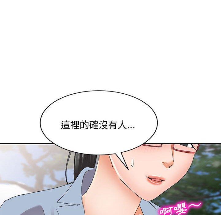 韩国污漫画 刺激的寄居生活/侄女來敲門 第30话 127