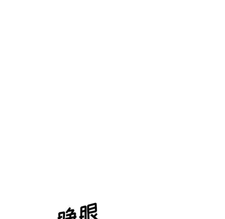 刺激的寄居生活/侄女来敲门  第33话 漫画图片72.jpg