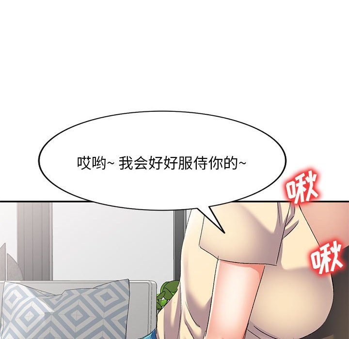 刺激的寄居生活/侄女来敲门  第35话 漫画图片40.jpg