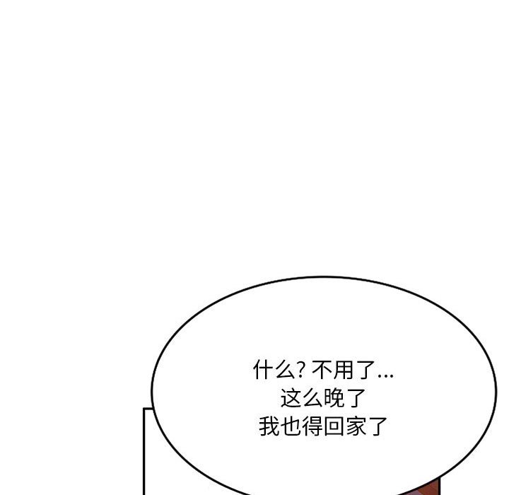 刺激的寄居生活/侄女来敲门  第35话 漫画图片116.jpg