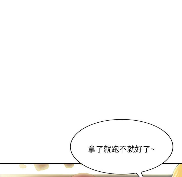 韩国污漫画 刺激的寄居生活/侄女來敲門 第36话 34