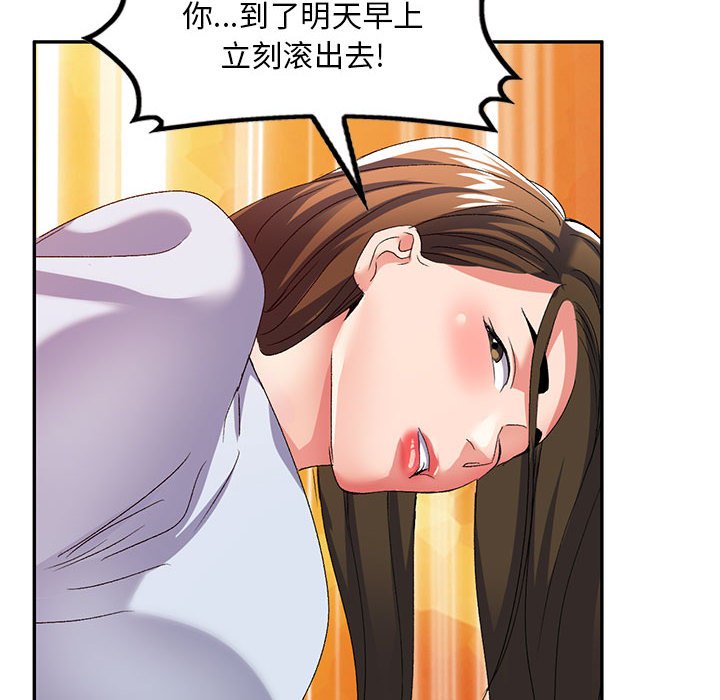 刺激的寄居生活/侄女来敲门  第37话 漫画图片76.jpg