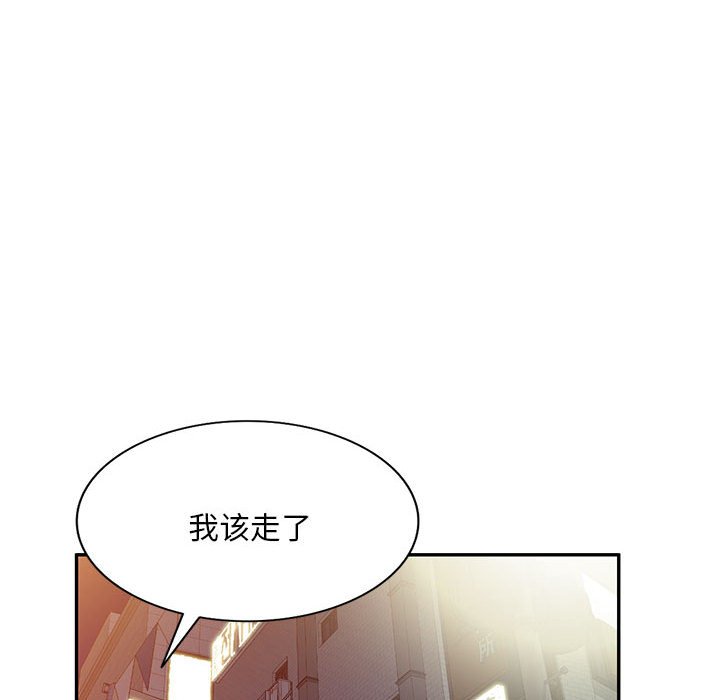 刺激的寄居生活/侄女来敲门  第39话 漫画图片64.jpg