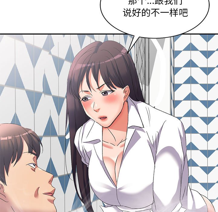 韩国污漫画 刺激的寄居生活/侄女來敲門 第39话 82