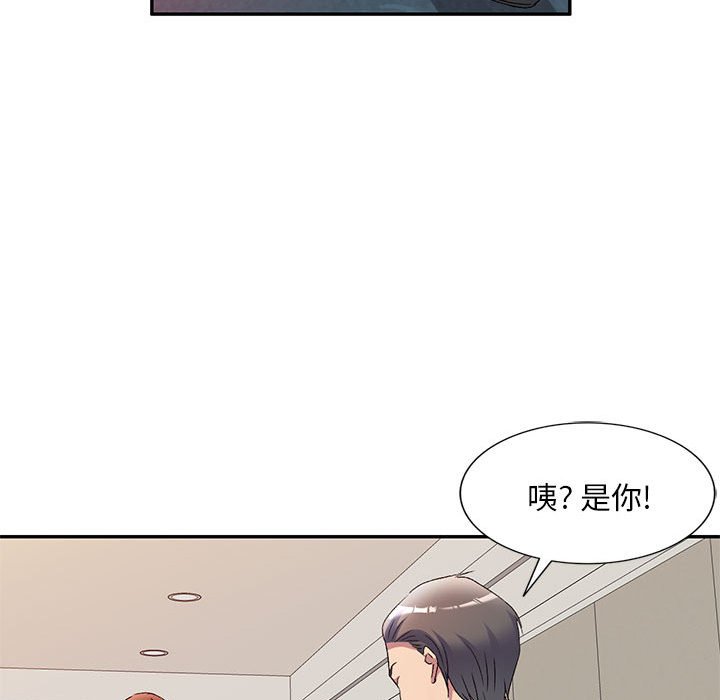 韩国污漫画 刺激的寄居生活/侄女來敲門 第39话 124