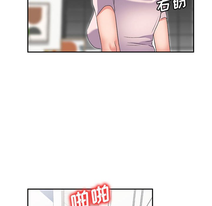 刺激的寄居生活/侄女来敲门  第39话 漫画图片138.jpg