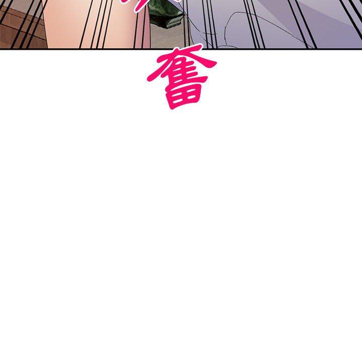 韩国污漫画 刺激的寄居生活/侄女來敲門 第4话 16